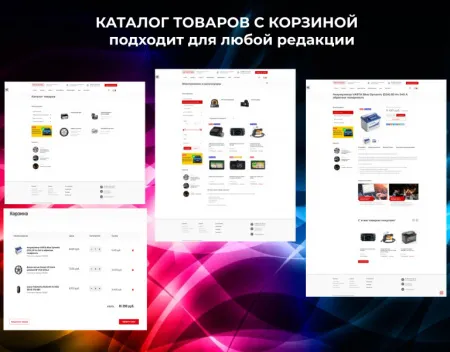 Auto: Сайт автосервиса