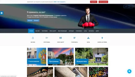 SIMAI: Сайт кандидата в депутаты – адаптивный с версией для слабовидящих