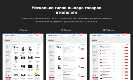 Bitlate. Интернет-магазин электроники