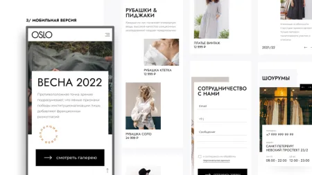 OSLO: лендинг-витрина