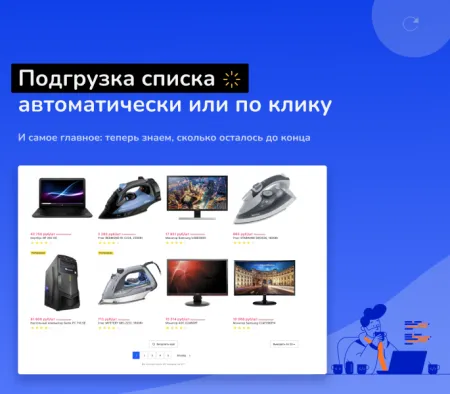 Shop24: самый быстрый интернет-магазин + кабинет дилера