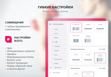 PR-Volga: Фитнес клуб. Готовый корпоративный сайт
