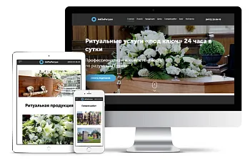 АйПи Ритуал - ритуальные услуги, изготовление памятников, благоустройство могил