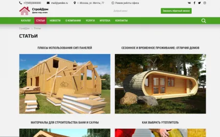 КоЛайн: HOME - Дома под ключ