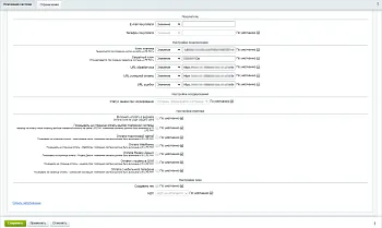 Платёжный сервис "LIFE PAY"