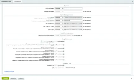 Платёжный сервис "LIFE PAY"