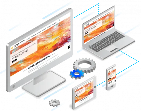 КоЛайн: Сайт музея, дома культуры