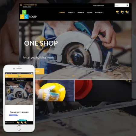 Pvgroup.Tools - Интернет магазин электроинструментов №60142