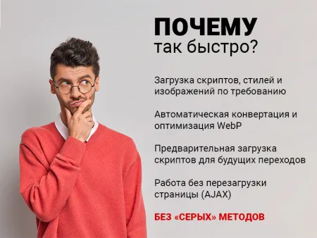 МаркетПро: интернет-магазин и мобильное приложение