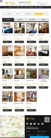 Сайт отеля,гостиница,база отдыха с модулем бронирования