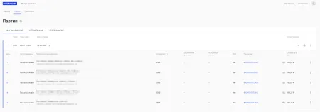 Официальный модуль Почты России