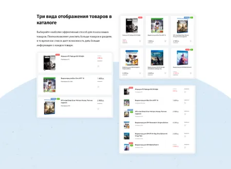 whatAsoft: Интернет-магазин «Старт»