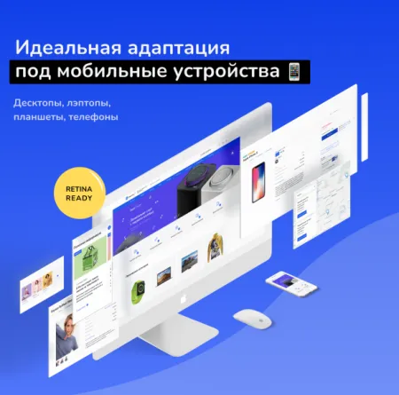 Shop24: самый быстрый интернет-магазин + кабинет дилера