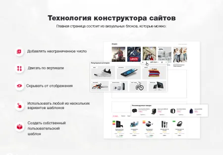 Сотбит: Оригами – интернет-магазин