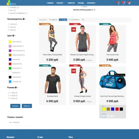 Pvgroup.Sport - Интернет магазин спортивных товаров №60149