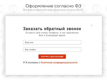 PR-Volga: Фитнес клуб. Готовый сайт