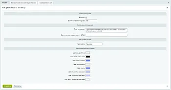 WBS24: Политика использования cookie