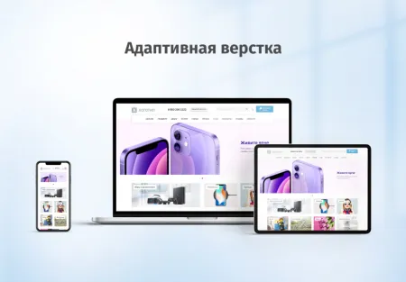 whatAsoft: Интернет-магазин «Старт»