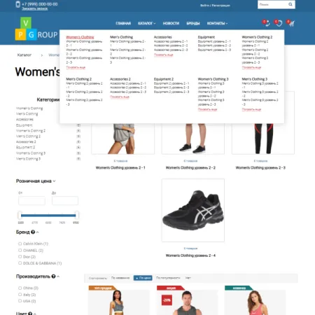 Pvgroup.Sport - Интернет магазин спортивных товаров №60149