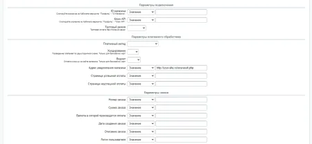 Модуль приема платежей Банк ПСКБ