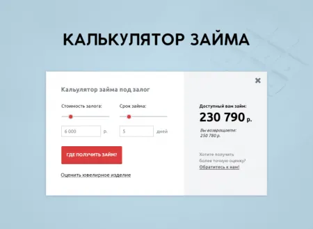 whatAsoft: Ломбард