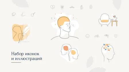 Psychologist от dZENcode