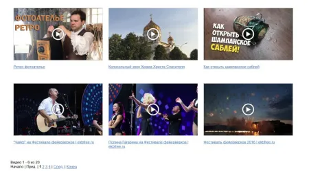 Видео из Вконтакте