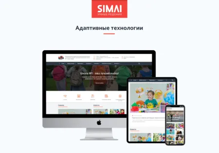SIMAI-SF4: Сайт школы (версия для слабовидящих, приказ 1493, html-разметка, ЭЦП, адаптив)