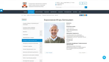 SIMAI: Cайт колледжа – адаптивный с версией для слабовидящих