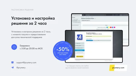 Prymery:Auto - Интернет-магазин автозапчастей