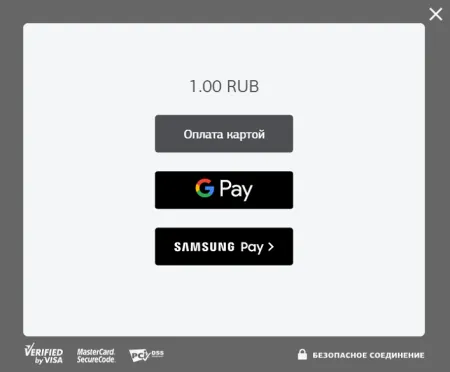 Модуль приема платежей Банк ПСКБ