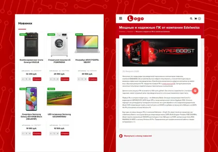 StopTime: Магазин электроники и бытовой техники