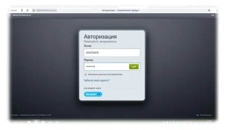 Продажи в кредит