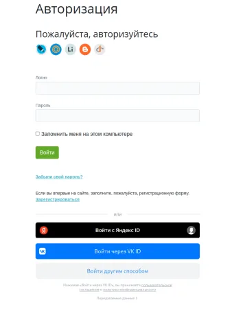 BXmaker. Вход по ID